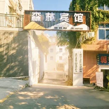 Yanbian Forest Hotel