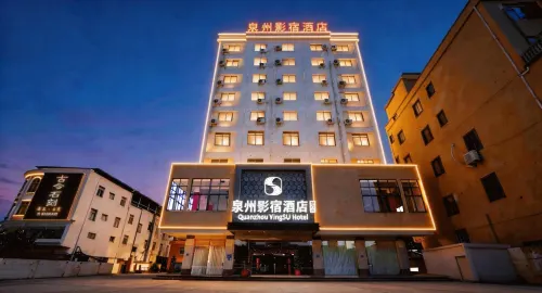 Hui'an Movie Homestay Hotel (Chongwu)