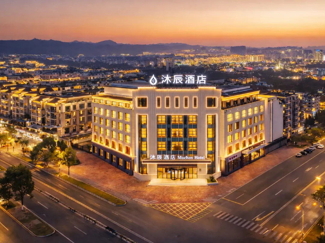 Muchen Hotel Shangrao - Shangrao
