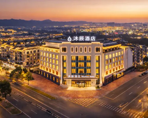 Muchen Hotel Shangrao (Shangrao high-speed railway station Branch) Hotels in Shangrao