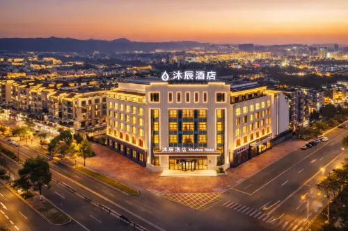 Muchen Hotel Shangrao (Shangrao high-speed railway station Branch)