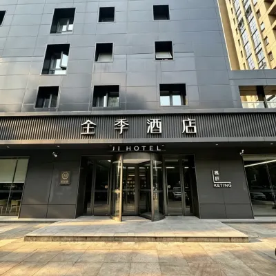 JI Hotel (Nanjing Olympic Sports Center Golden Eagle World) Các khách sạn gần Đường Xinglong