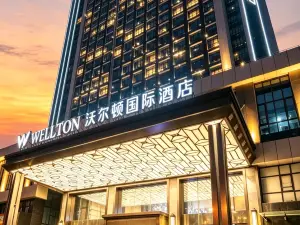 Wellton International Hotel (Baoneng City Ganzhou Station)