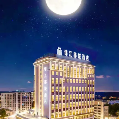 Jinjiang Metropolo Hotel (Hami Railway Station Branch) Отели в г. Хами