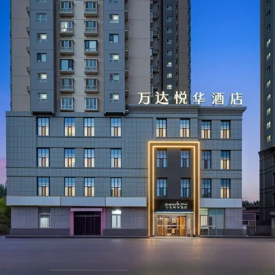 Wanda Yuehua Hotel, Ancient City of Kashgar โรงแรมใกล้สวนสาธารณะทะเลสาบตะวันออก