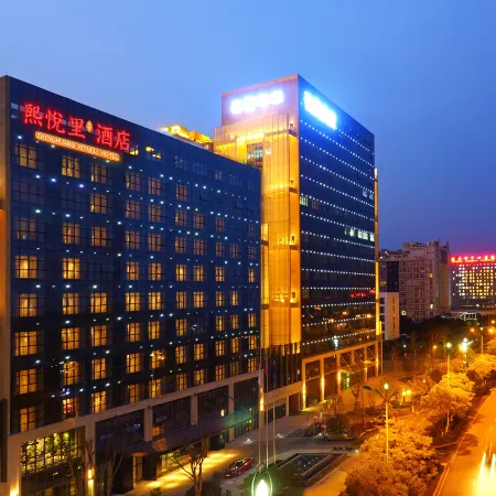 Suining Xiyueli Hotel