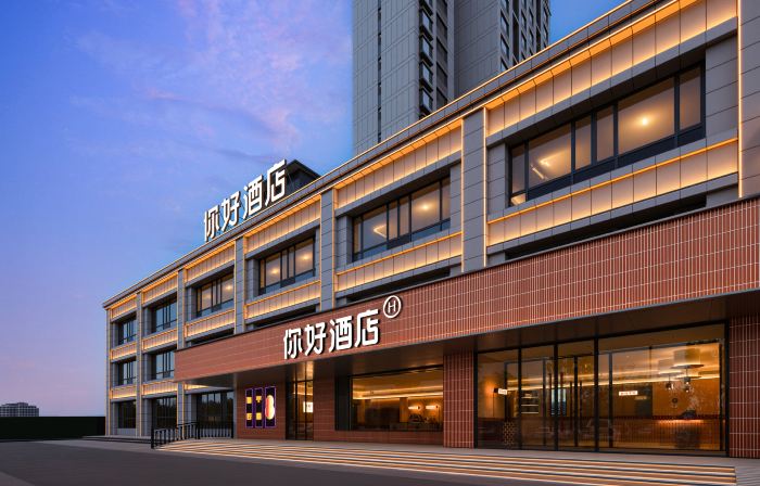 Ni Hao Hotel (Pingyao Ancient City Railway Station)