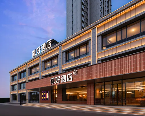 Ni Hao Hotel (Pingyao Ancient City Railway Station) Hotele w: Pingyao