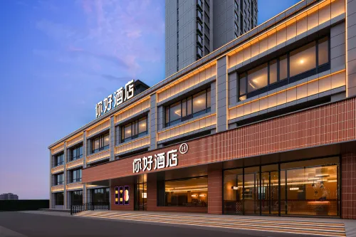 Ni Hao Hotel (Pingyao Ancient City Railway Station)
