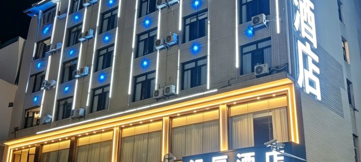 โรงแรมซูเฉิน หลี่หลิง (สาขา ถนนหลี่เฉวียน สถานีรถไฟ) โรงแรมในหลี่หลิง