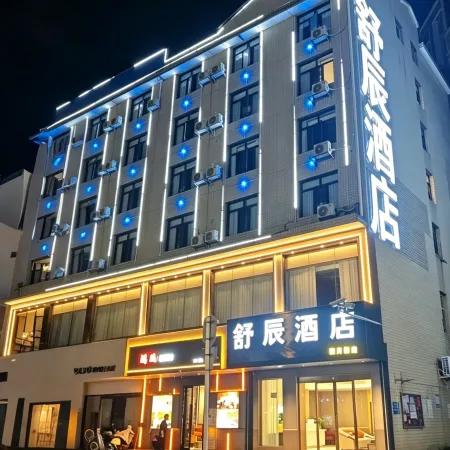Liling Shuchen Hotel (Liquan Road Store, Railway Station)