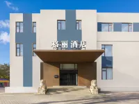 Geli Hotel (Dalian Huanan Square Shandong Road) Hotels in Dalian
