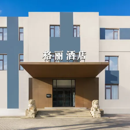 Geli Hotel (Dalian Huanan Square Shandong Road)