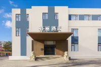 Geli Hotel (Dalian Huanan Square Shandong Road) Hotel di 