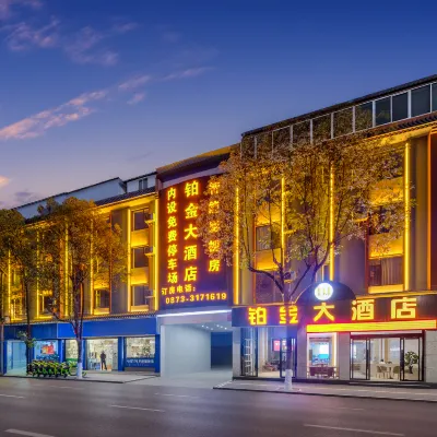 Mile Platinum Grand Hotel Hotels near Wenchang Palace, Miyang