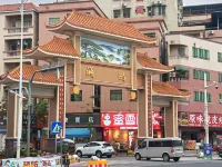 簡家輕舍（東莞麻湧歐湧市場店）