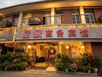 Jiaxing Yijia hotel
