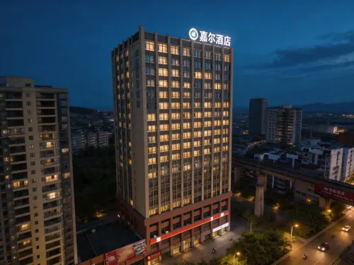 Gar Hotel (Yichang Wanda Plaza Canal Park Branch) - Esports