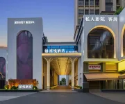 禧悅酒店(赤壁北站店) - baignoire