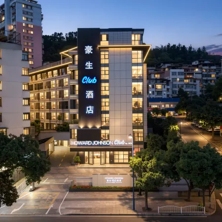 Sanming Sanyuan Howard Johnson Club Hotel