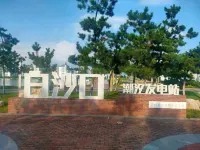 乳山汐岸雲居民宿（潮汐湖濕地公園店）