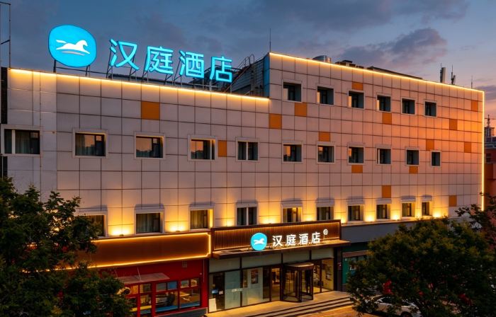 โรงแรม HanTing (ถนนฉีเซียน หนิงหยาง)