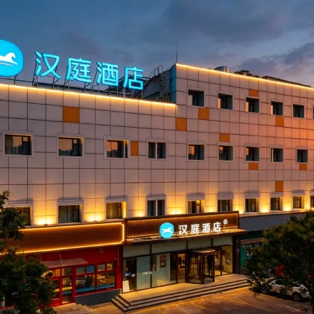 HanTing Hotel (Ningyang Qixian Road)