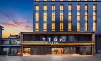 Ji Hotel (Guiyang Jiaxiu Tower)