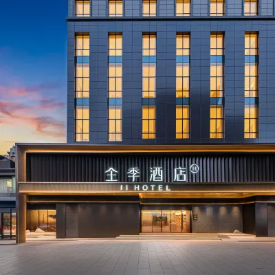 Ji Hotel (Guiyang Jiaxiu Tower) Hotels near Jia Xiu Pavilion