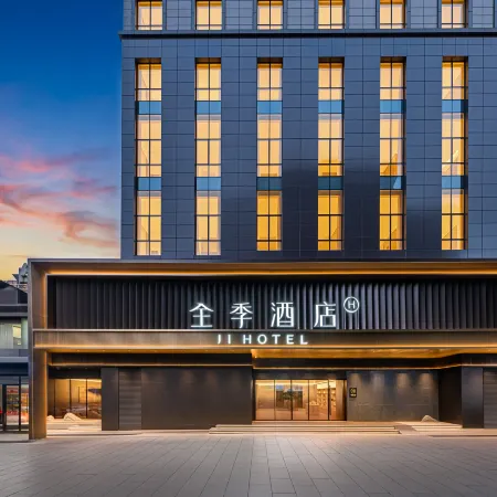 Ji Hotel （Guiyang Jiaxiu Tower）