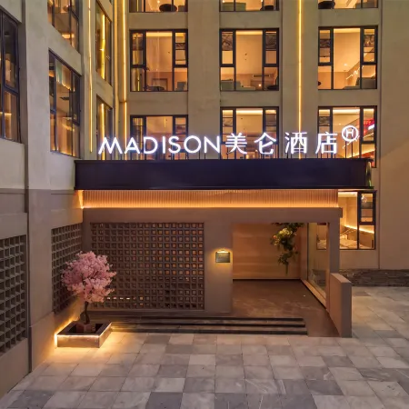 Madison Hotel (Jiuzhaigou Scenic Spot)