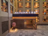 九寨溝観光地Madisonホテル - バー