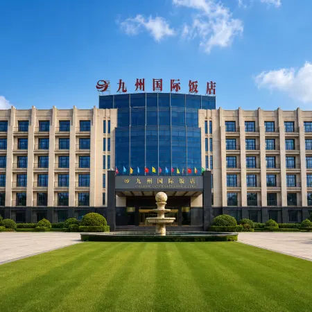 Jiuzhou International Hotel (Neihuang Renmin Road)