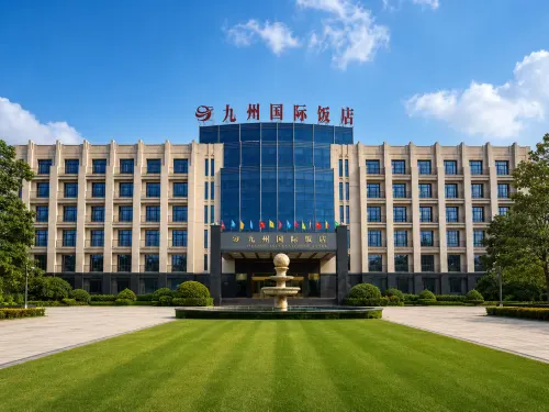 Jiuzhou International Hotel (Neihuang Renmin Road)
