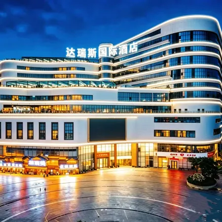 Darius International Hotel (Panlong Cave)