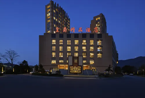 Muzhou Duxton Boutique Hotel