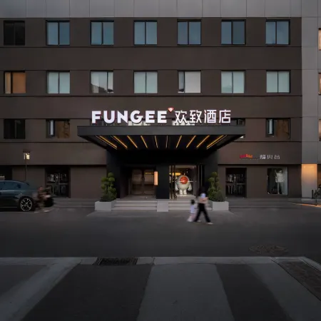 FUNGEE Hotel (Changsha Wu Yi Square Yuanjialing Subway Station)