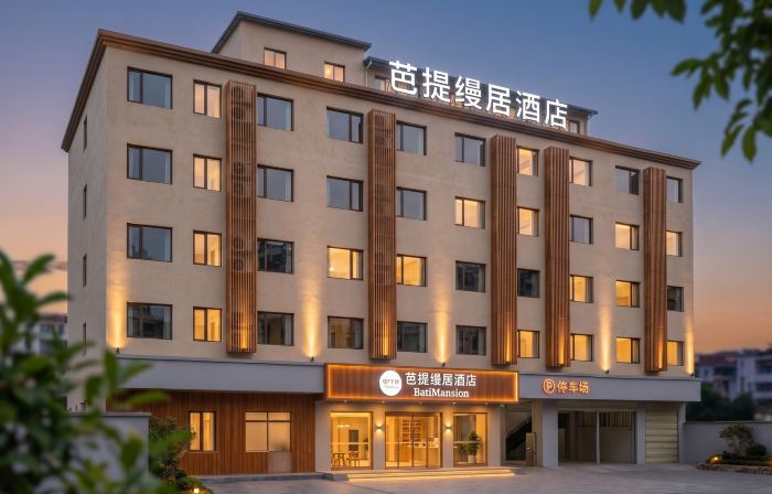 Maitreya Batimanju Hotel (Huquan Ecological Park Branch)