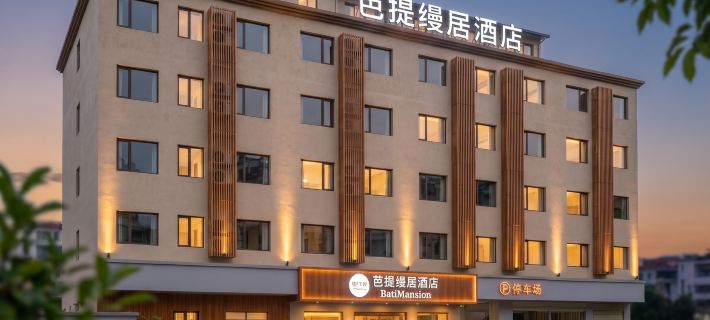 Maitreya Batimanju Hotel (Huquan Ecological Park Branch) Hotels in Mile City
