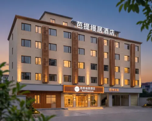 โรงแรมไมเตรีย บาติมานจู (สาขา สวนเชิงนิเวศหูเฉวียน) โรงแรมในไมล์