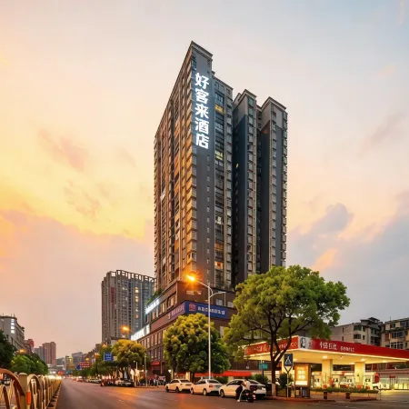 Haokelai Hotel