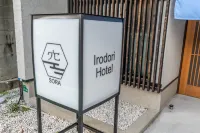 Irodori Hotel SORA - 別墅