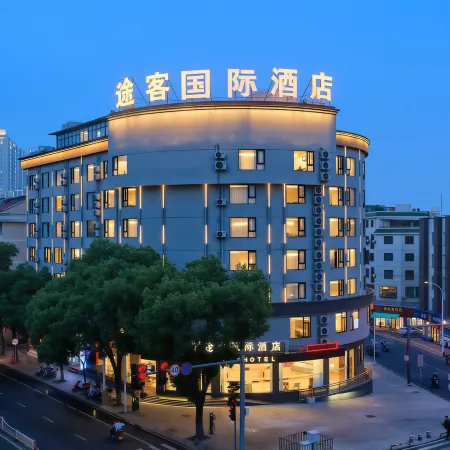 TUKE International Hotel (Xiapu Taikang Road Branch)