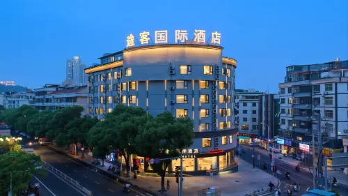 TUKE International Hotel (Xiapu Taikang Road Branch) - 조식 운영