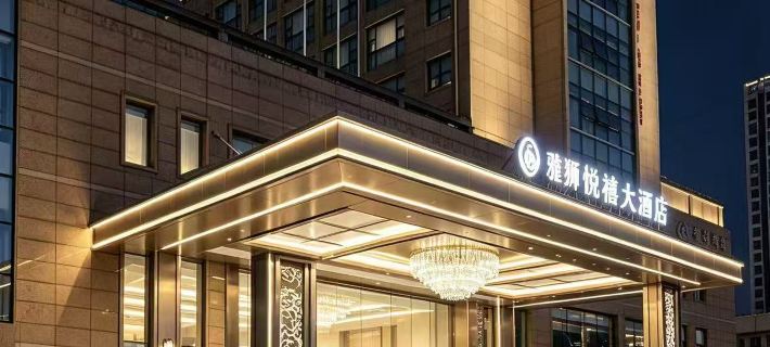Wuxi Yuexi Grand Hotel (Huishan Wanda) Отели в г. Уси