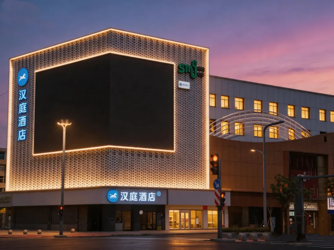 Hanting Hotel - Taiyuan