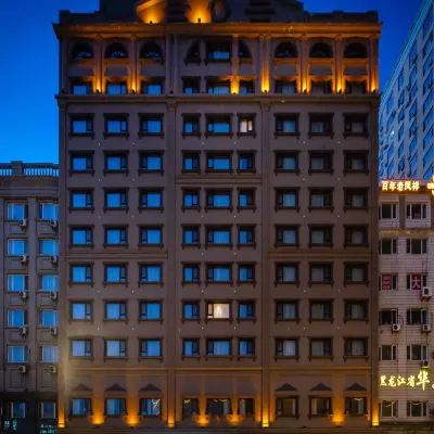 Homeinn Plus Hotel (Harbin Central Avenue) Hotels near Central Street