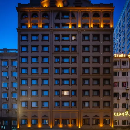 Homeinn Plus Hotel (Harbin Central Avenue) Отели рядом с достопримечательностью «Центральная улица»