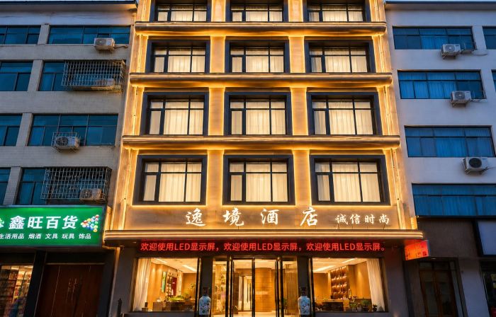 Dengfeng Yijing Hotel