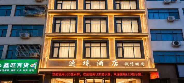 Dengfeng Yijing Hotel Hotels in Dengfeng